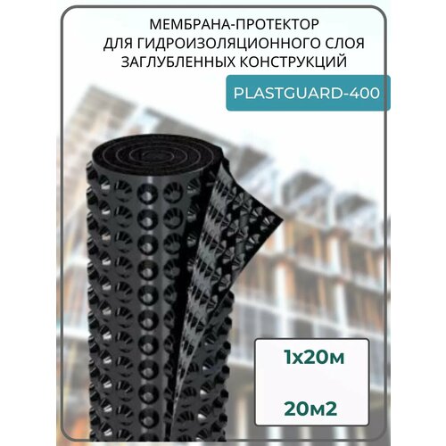 Мембрана профилированная 1м х 20м