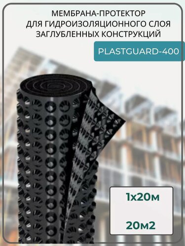 Изображение товара Мембрана профилированная 1м х 20м