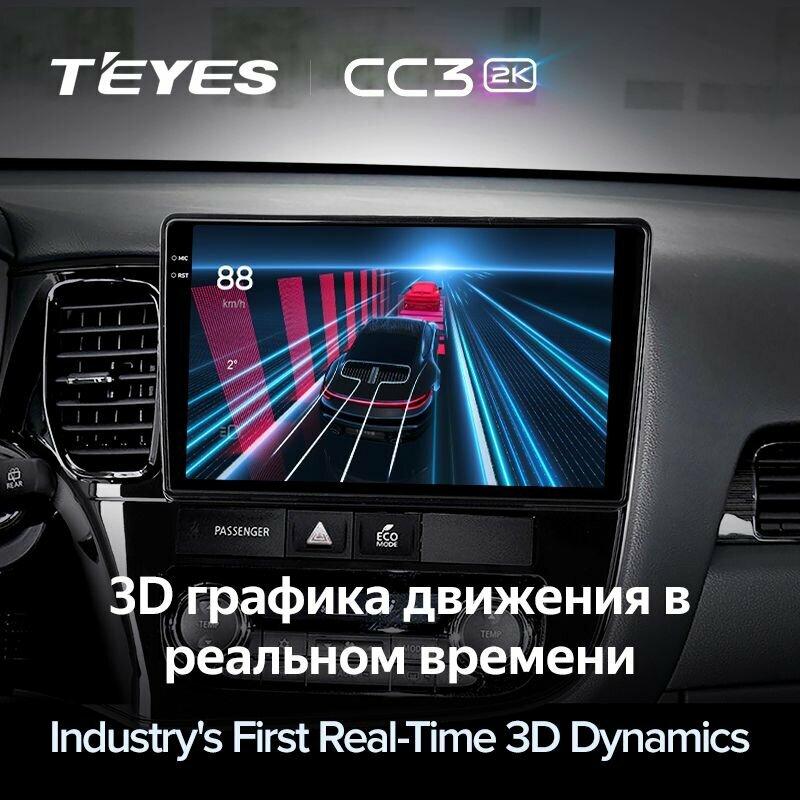 Магнитола TEYES MITSUBISHI OUTLANDER 2012-2018 г. 9 дюймов (комплектация B) CC3 2K 6/128ГБ Android 10, 8-ядерный процессор, QLED экран, DSP, 4G модем, голосовое управление, чип-усилитель TDA7851, радиочип TDA7708 — фото 1