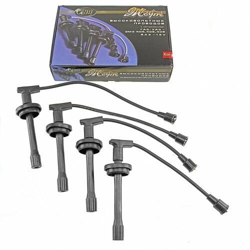 Провода высоковольтные 405 4062 409 КРОМЕ 4091 дв СЕТ SILICONE с наконечниками 1265₽