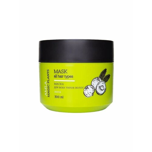 Маска для волос Амла MAGIC PLANTS 1189₽