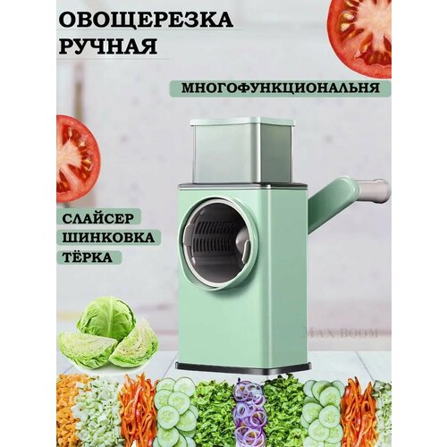 Овощерезка ручная 3в1 998₽