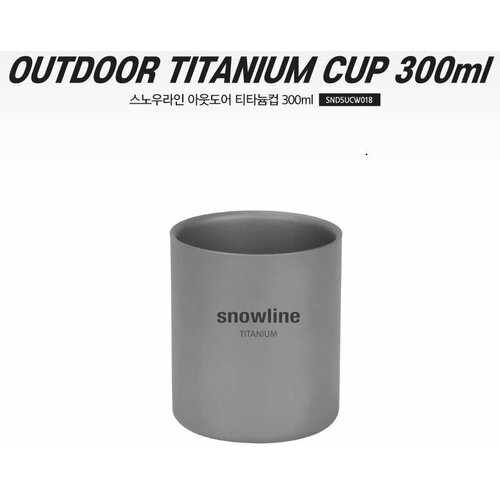 Snow Line термокружка Outdoor Titanium Cup 300мл 5490₽