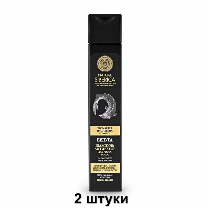 фото Natura Siberica шампунь-активатор роста волос Белуга