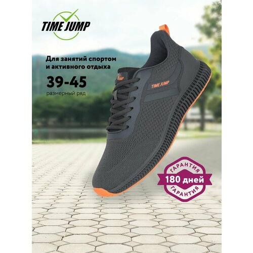 фото Кроссовки timejump, полнота g (eu)/ на среднюю и широкую стопу, размер 41, серый