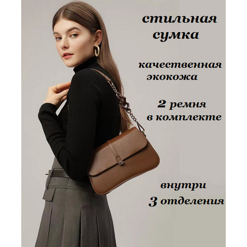 фото Сумка bottoncini, коричневый