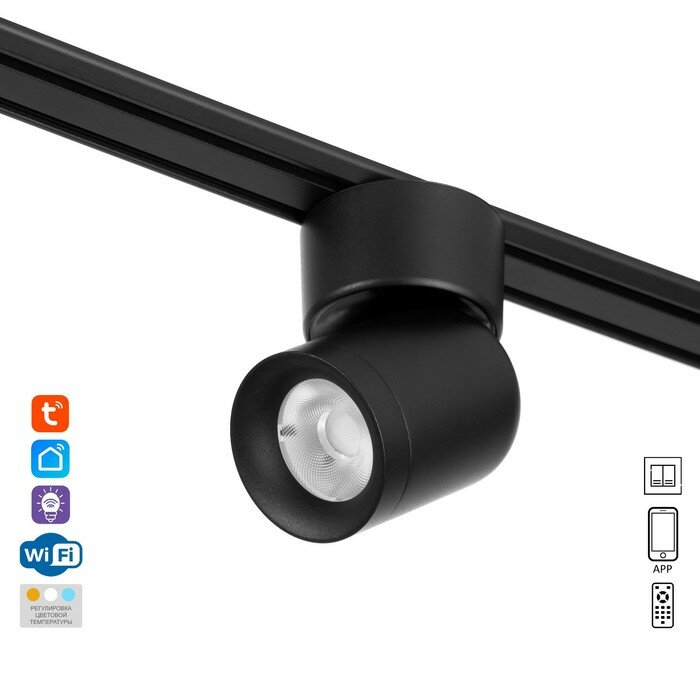 Светильник трековый SLIM "Бочонок" LED 10Вт 3000K-6000К 48V CRI90 черный 6,3х6,3х14,5см, 9909469