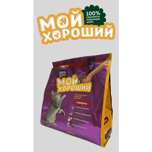 Корм сухой полнорационный, сбалансированный 