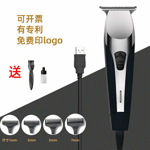 Электрическая машинка для стрижки волос Серебряный стандарт бутылка масла 110800₽