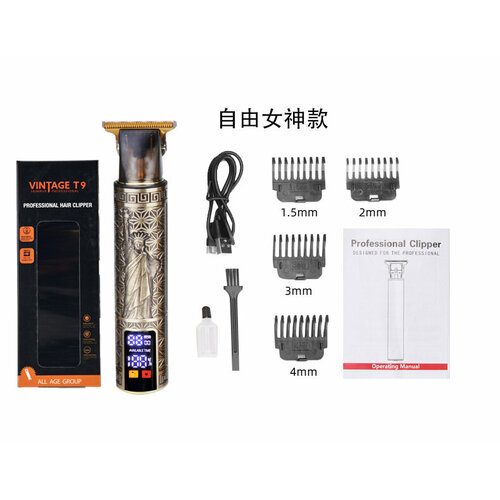 Профессиональная электрическая машинка для стрижки с большим цифровым дисплеем YYT-017 70000₽