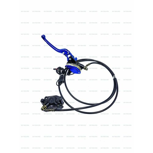 Тормозная гидравлическая система передняя в сборе (синий)