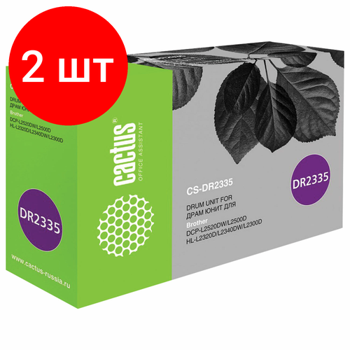 Комплект 2 шт Фотобарабан CACTUS CS-DR2335 для L250025202540HL230023402360MFC2700 чб ресурс 12000 страниц 3388₽
