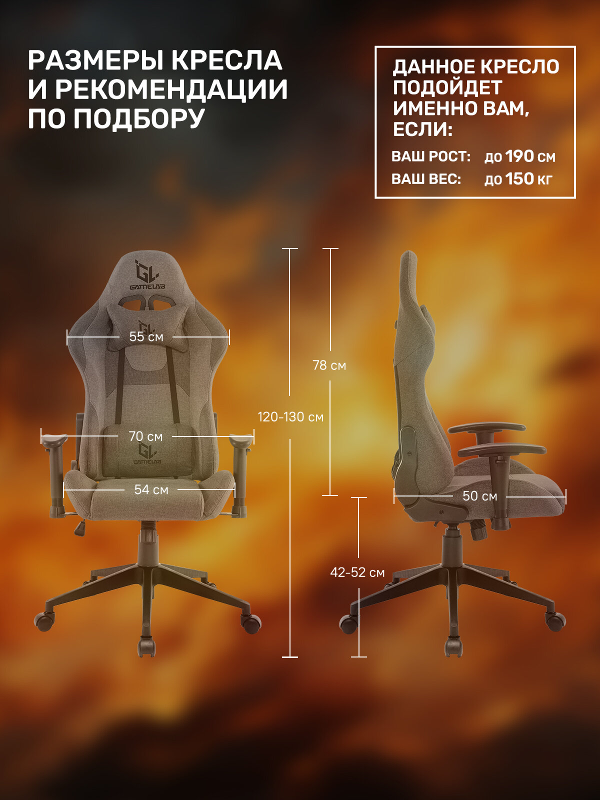 Игровое кресло компьютерное GAMELAB "PENTA", серый, текстиль — фото 1