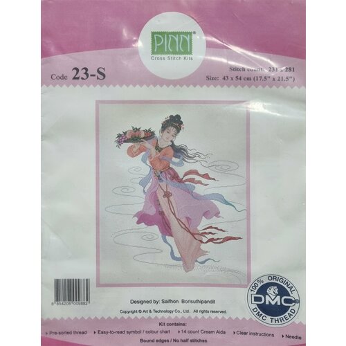 Набор для вышивания 