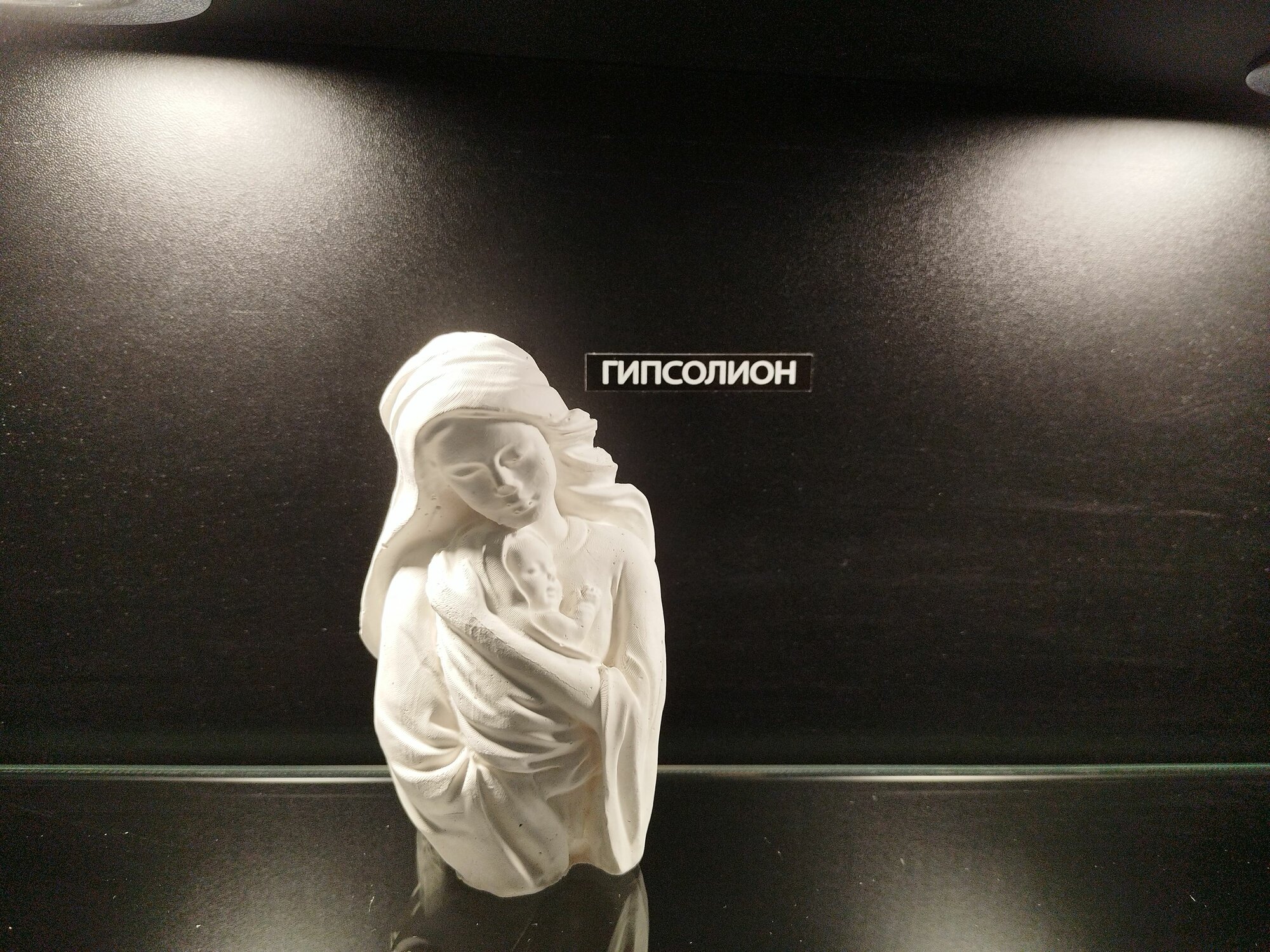 фото Статуэтка из гипса "Мать и дитя"