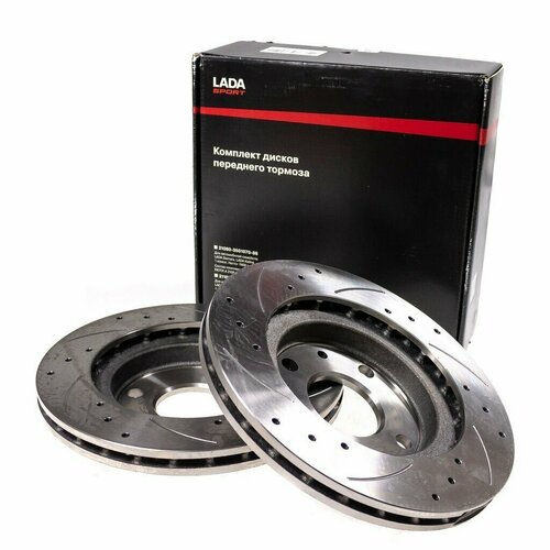 Диск тормозной ВАЗ-2110, 2190 R13 вент. (Avtostandart) (2 шт.)