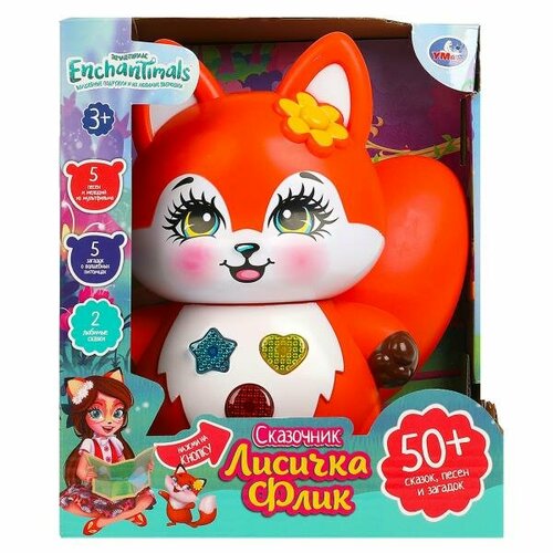 Сказочник Лисичка, 50+ песен, стихов и сказок энчантималс в кор. Умка в кор.36шт