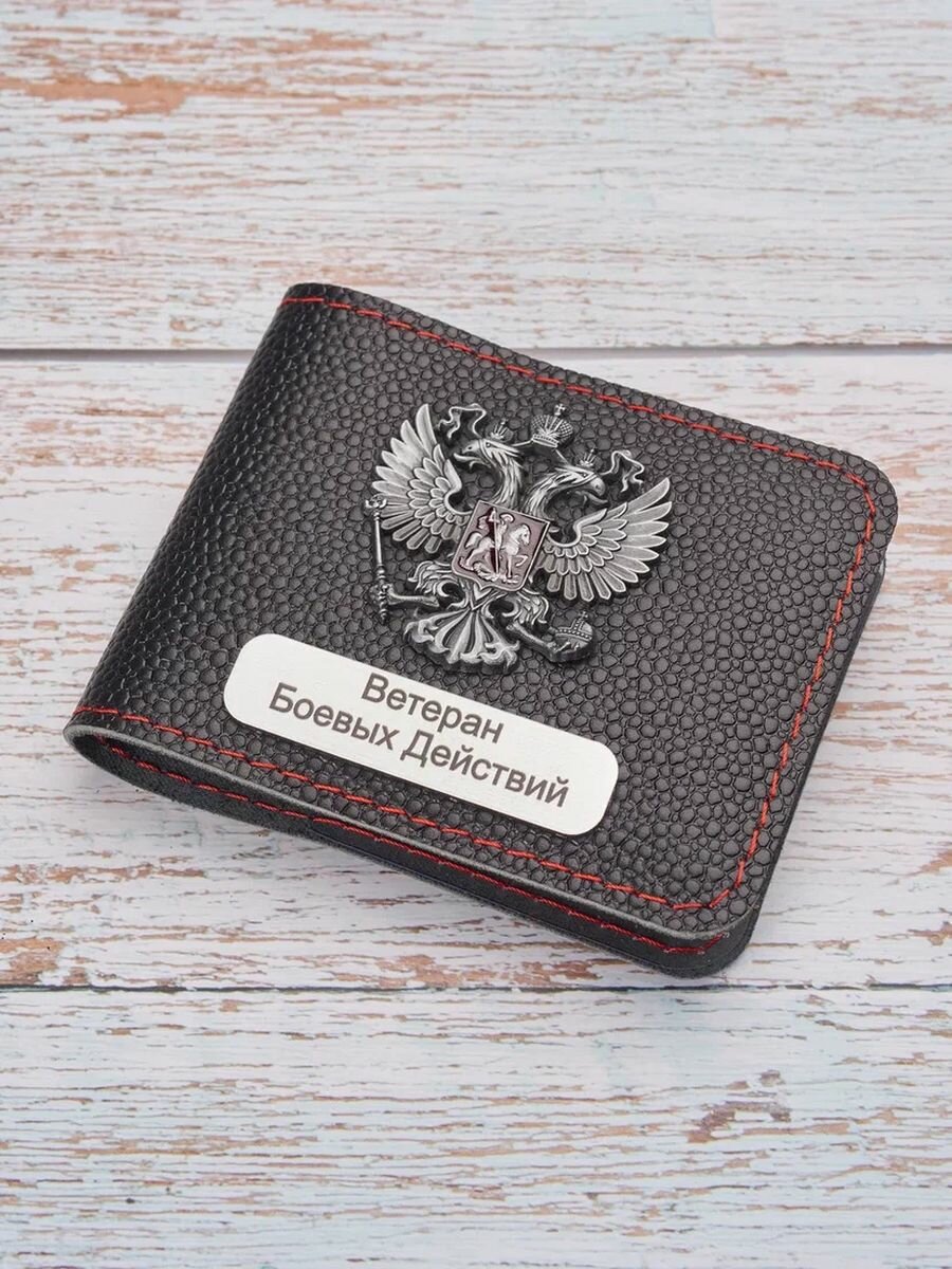 Обложка для удостоверения