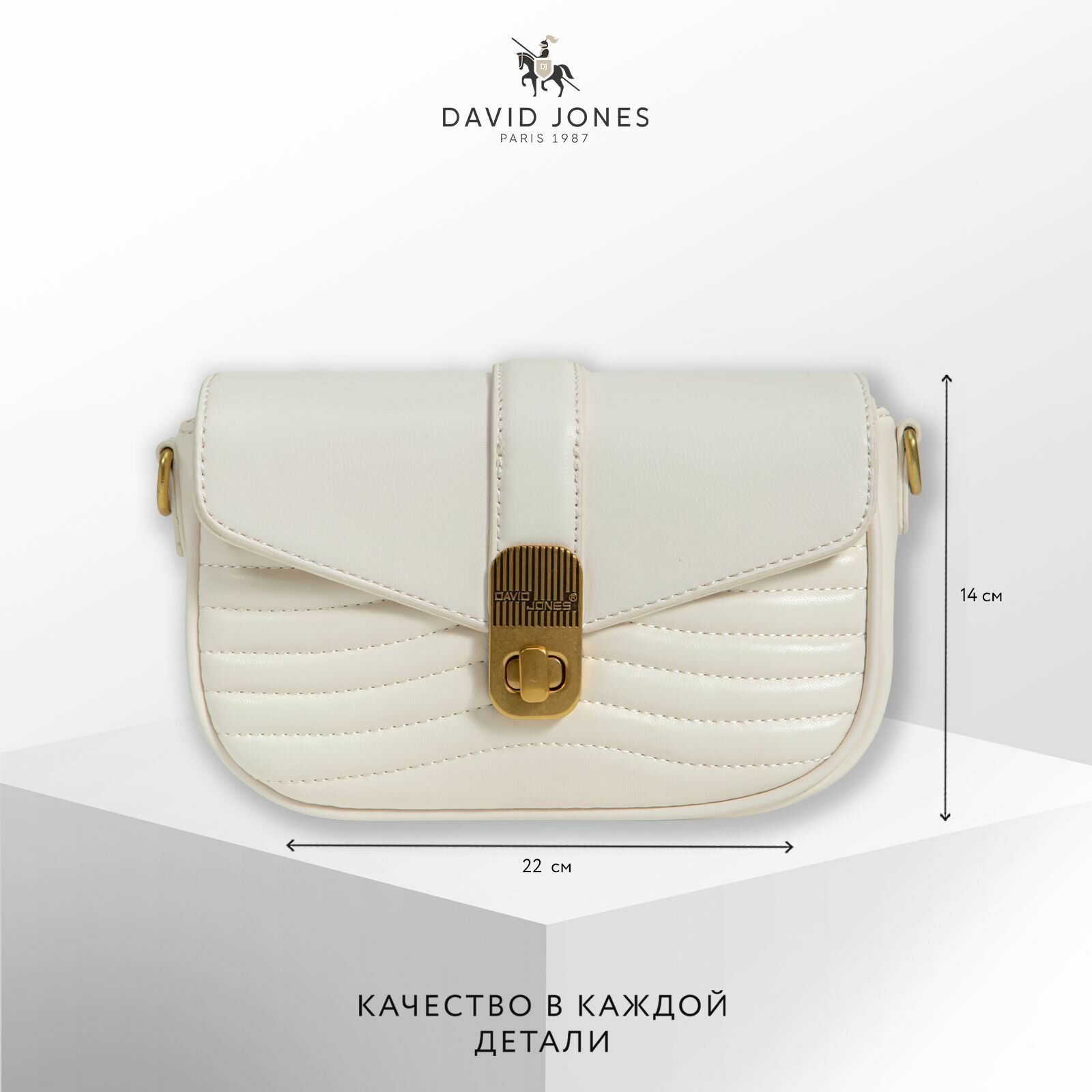 Сумка багет DAVID JONES, фактура гладкая, рельефная, бежевый — фото 1