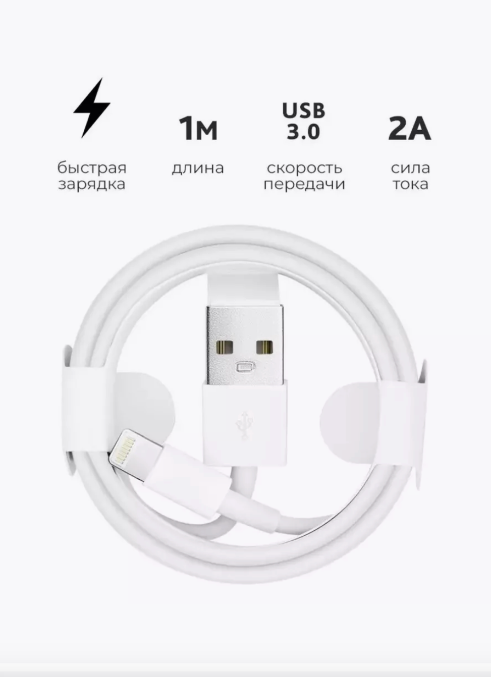 фото Кабель