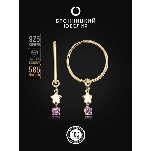 Серьги конго Бронницкий Ювелир, серебро, 925 проба, золочение, фианит, размер 15 мм, , золотистый