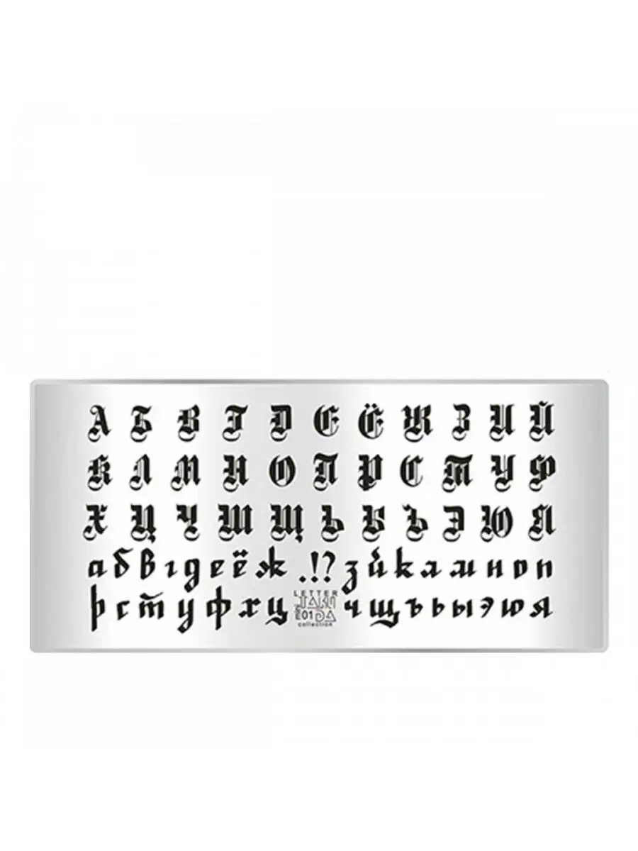 Пластина для стемпинга и дизайна ногтей — фото 1