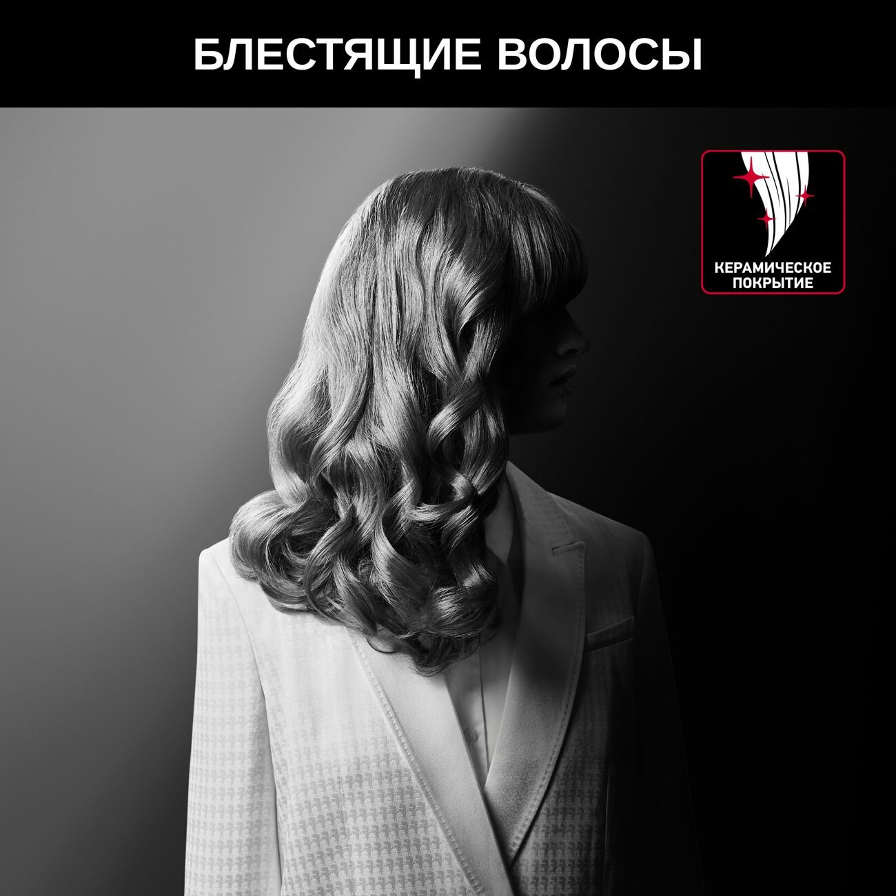 Стайлер для волос Rowenta - фото №8