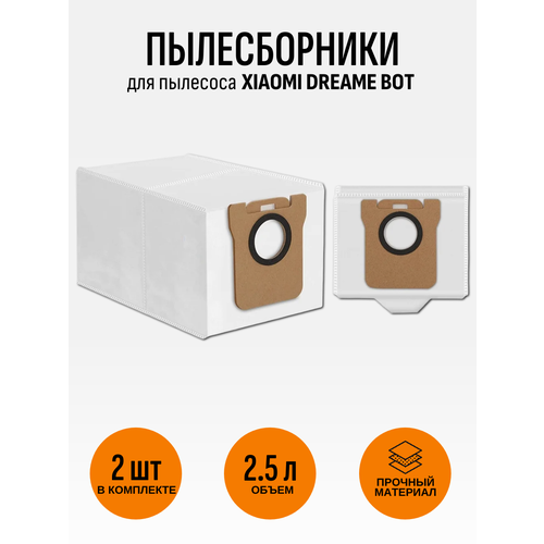 Пылесборники Run Energy для Xiaomi Dreame Bot L10s Ultra L10 Ultra X10 B101GL B101CN 566₽