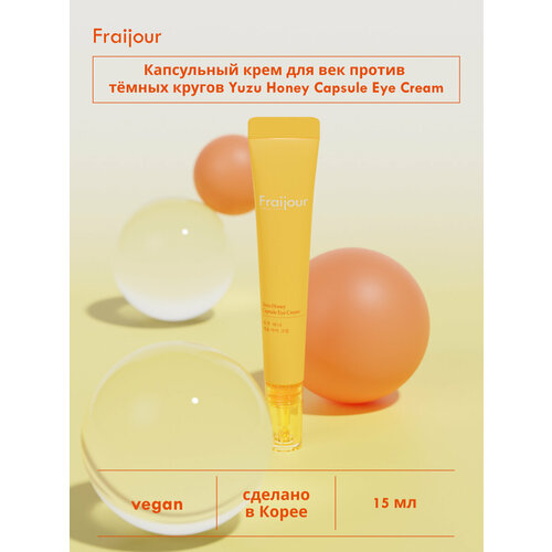 Fraijour Крем для области вокруг глаз капсульный/юдзу Yuzu Honey Capsule Eye Cream, 15 мл