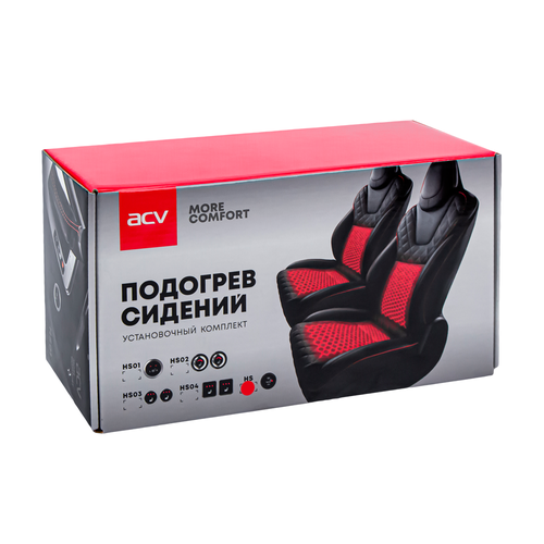 ACV HS - встраиваемый подогрев сиденья 3900₽