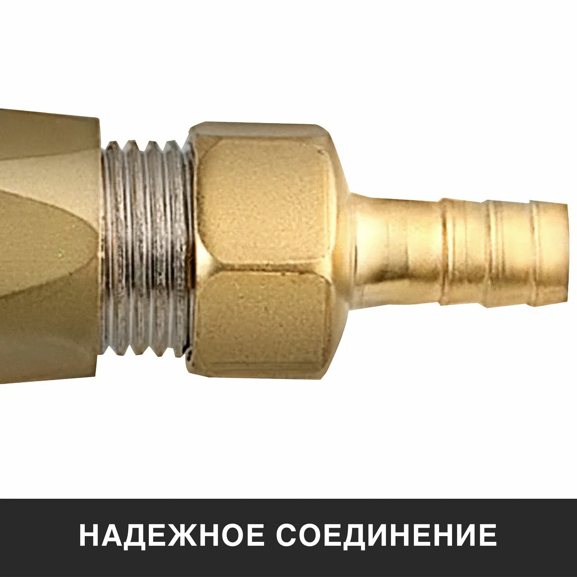 Насадки Для Шланга Штукатурный Хоппер-ковш стеновой , 4 струи, 3 кВт