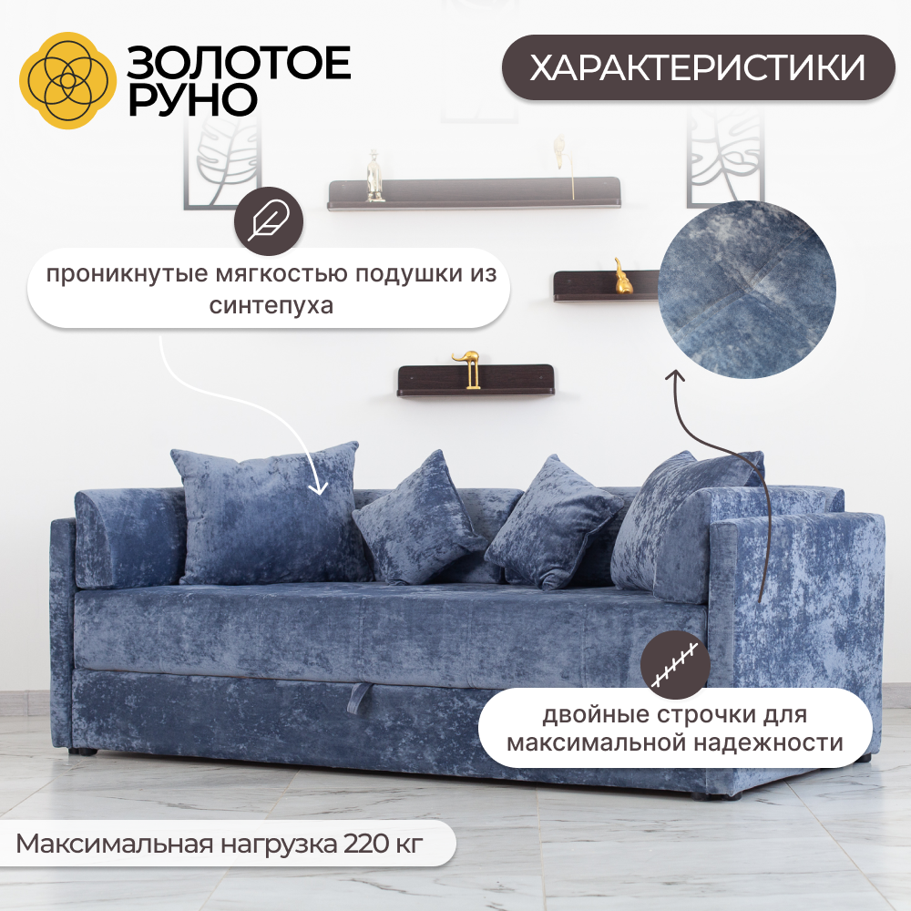 Диван Марио, односпальная тахта с подъёмным механизмом, на независимом пружинном блоке с ящиком для хранения. Симпл-18 — фото 1