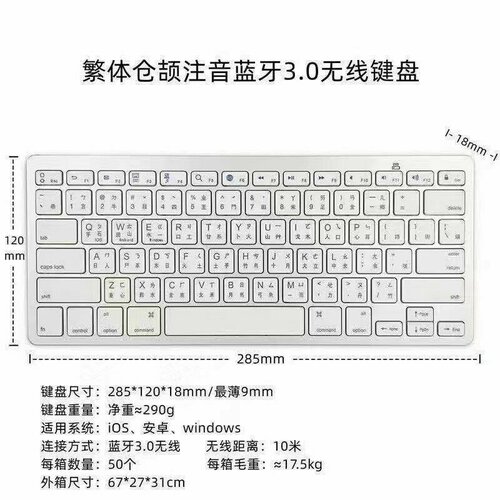 Клавиатура X5 Bluetooth для iPad мобильных телефонов и планшетов тайваньская 846₽