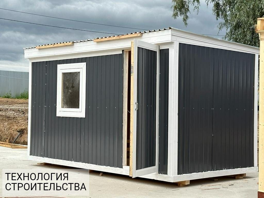 Бытовка Технология Строительства, утеплённая, 4x2.3 м, RAL 7024 — фото 1
