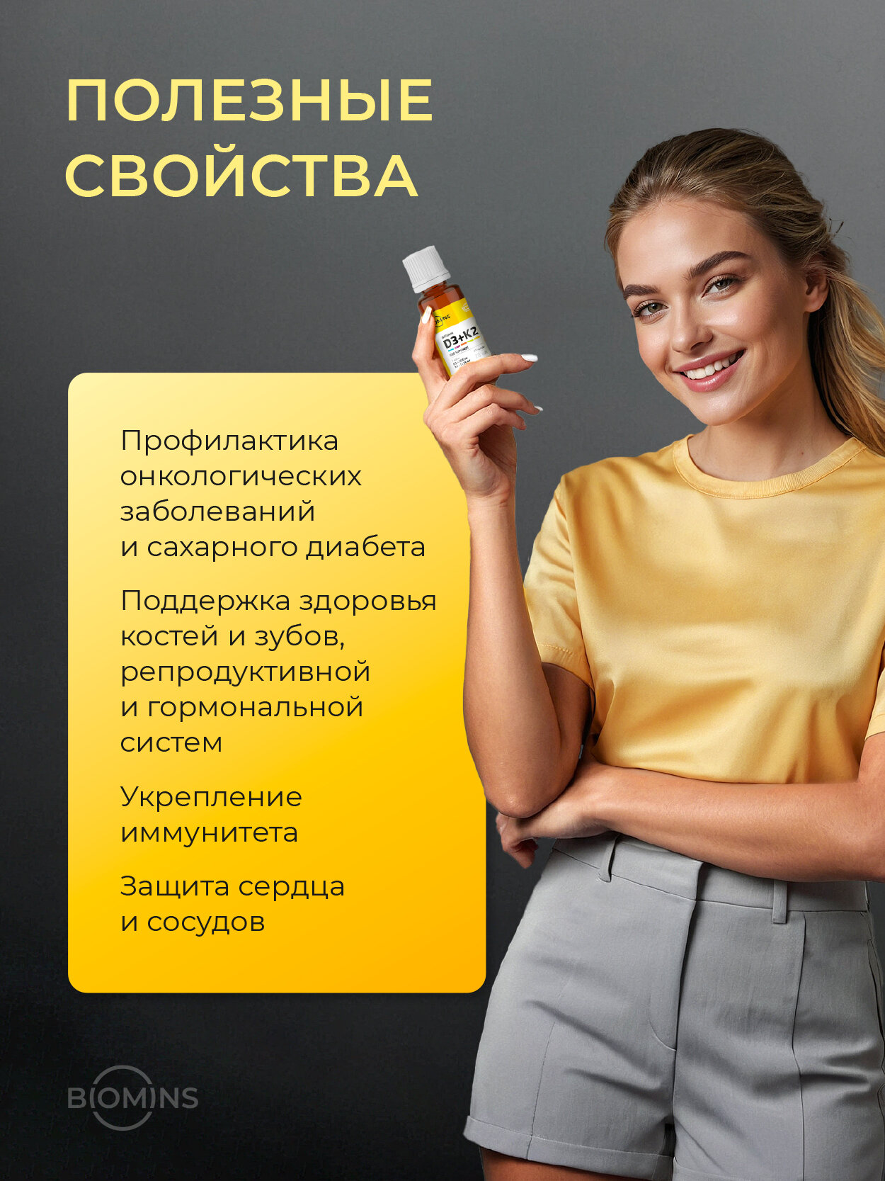 Картинки Витамин D3K2, 1000МЕ, капли, 20 мл, БАД для иммунитета, зубов и костей