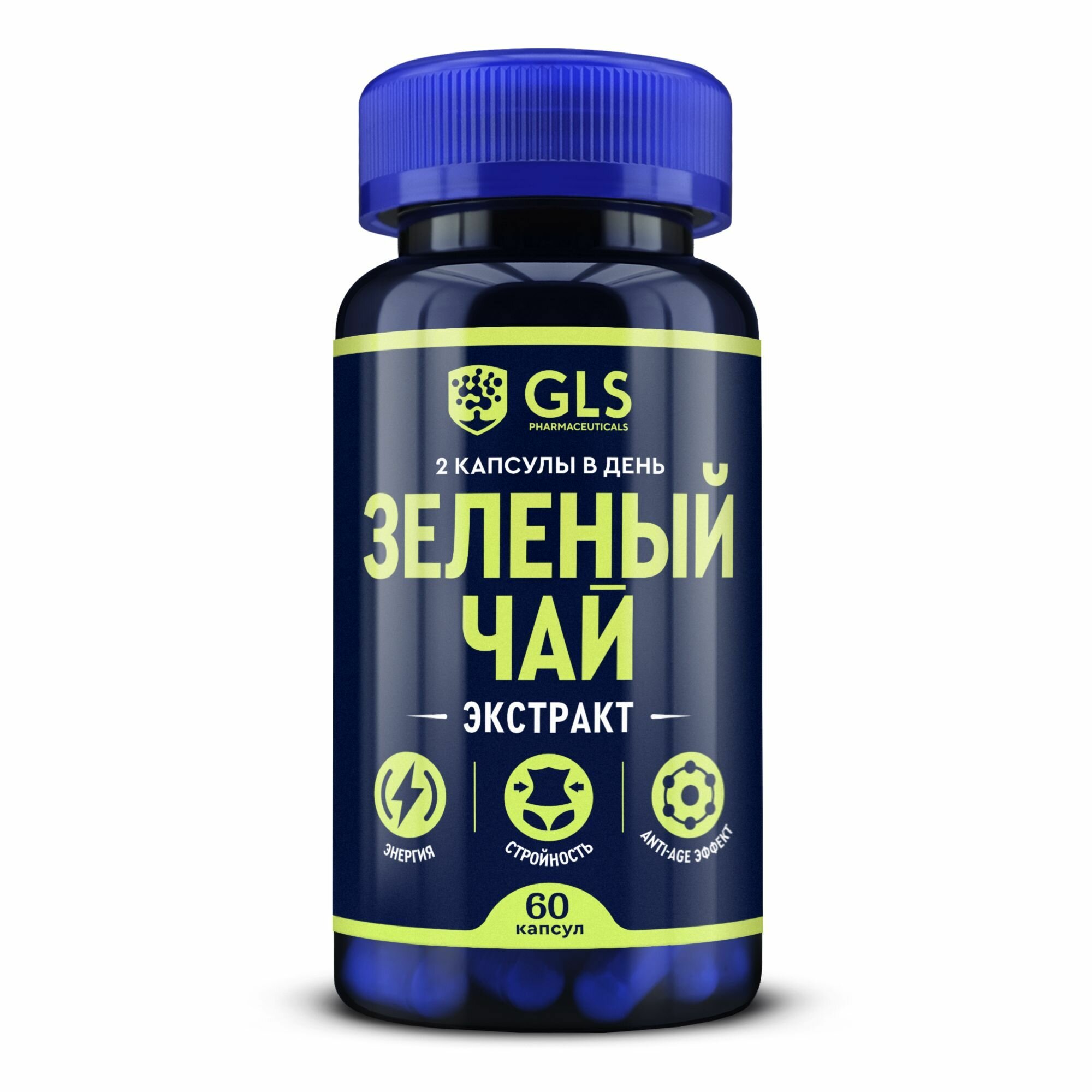 Картинки Зеленый чай экстракт, витамины для похудения, энергии и красоты, бады для мужчин и женщин, 60 капсул