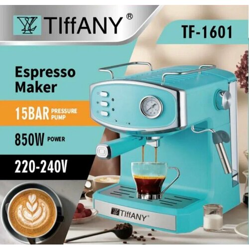 Кофемашина Tiffany - лимитированная версия 10300₽