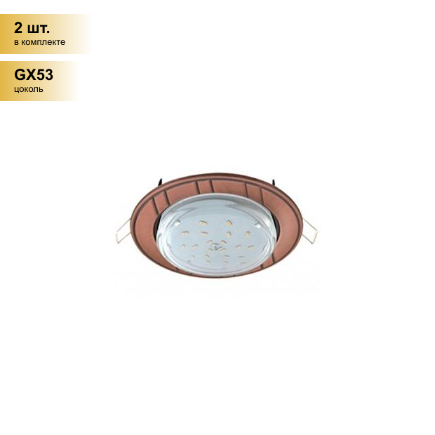 (2 шт.) Светильник встраиваемый Ecola GX53 H4 6 полос Черная медь 43x115 FP51H4ECB