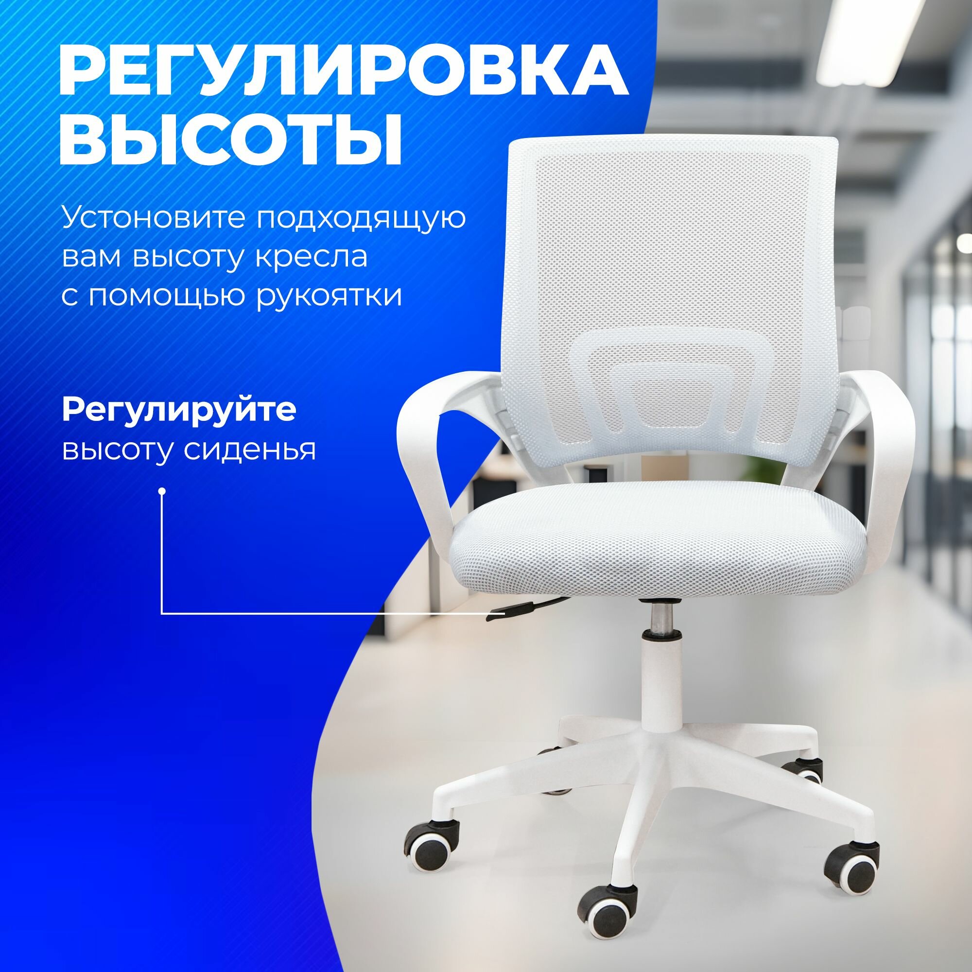 Кресло компьютерное YoYo, для офиса, дома, работы, в детскую, кабинет, цвет: белый, серый — фото 1