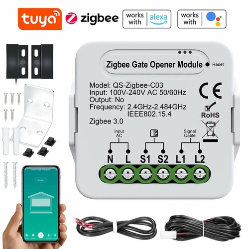 Умный контроллер открывания ворот SZKOSTON Zigbee 1687₽