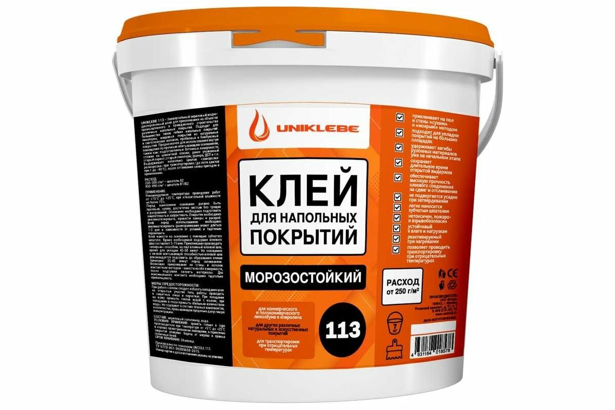 UNIKLEBE 113 клей универсальный морозостойкий акриловый 7 кг 1130007
