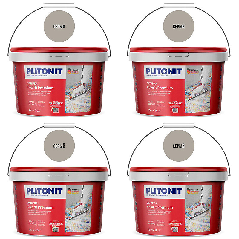 Затирка цементная эластичная Plitonit Colorit Premium серая 2 кг (4 шт.)