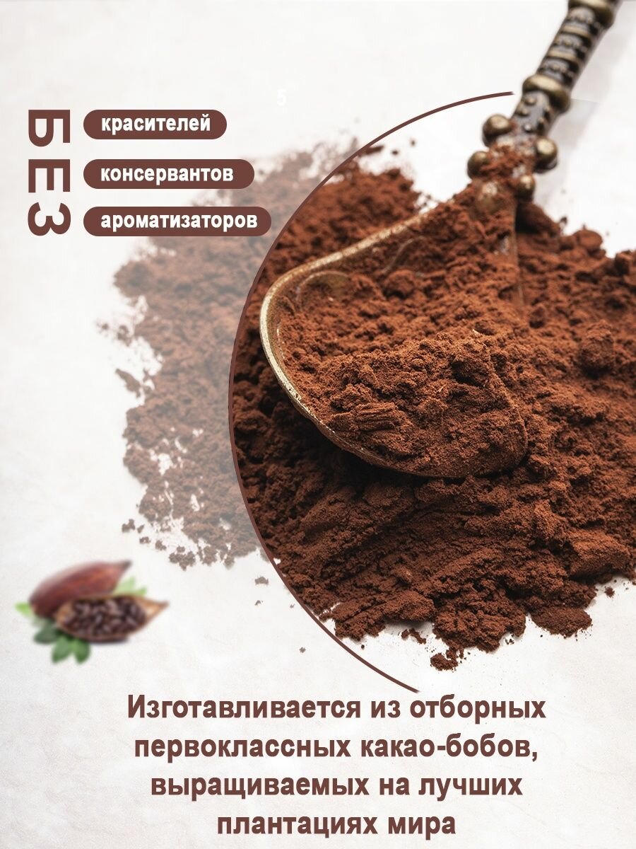Kurukahveci Mehmet Efendi Какао-порошок растворимый, 250 г Турецкий какао для заваривания в чашке — фото 1