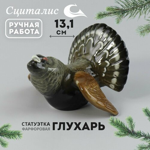 Статуэтка для интерьера 