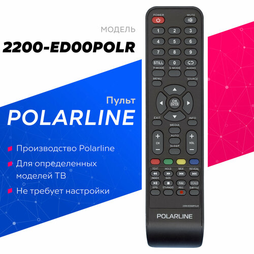 Пульт Polarline 2200-ED00POLR для телевизоров POLARLINE / поларлайн