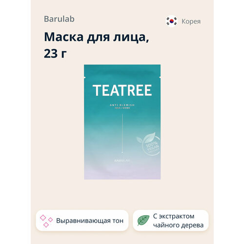 Маска для лица BARULAB с экстрактом чайного дерева (выравнивающая тон кожи) 23 г