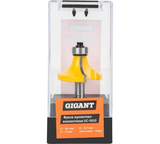 Фреза кромочно калевочная D38.1 мм H19 мм R12.7 мм хвостовик 8 мм Gigant GC-0010