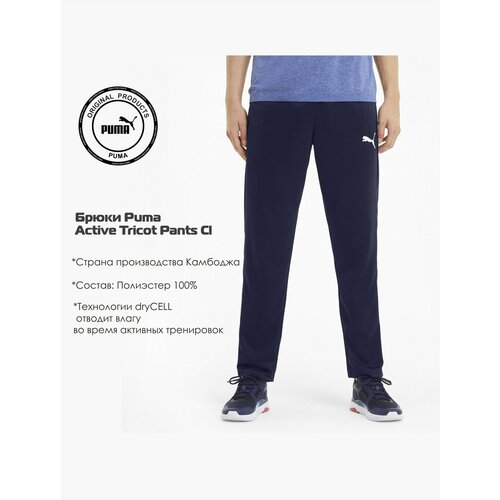 фото Брюки спортивные puma active, размер s, синий