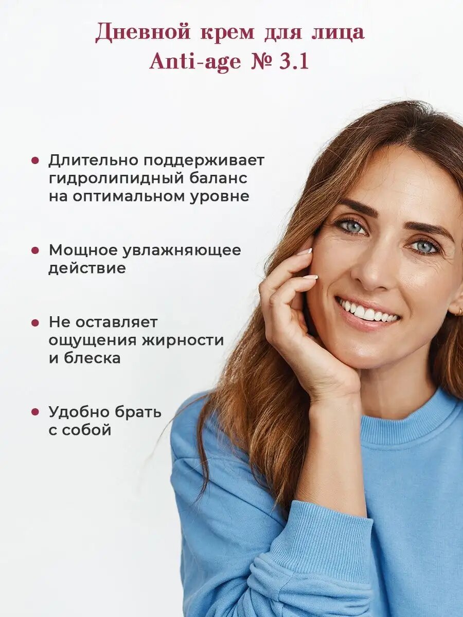 Картинки Увлажняющий антивозрастной крем KLEONA для мужчин и женщин, 50мл