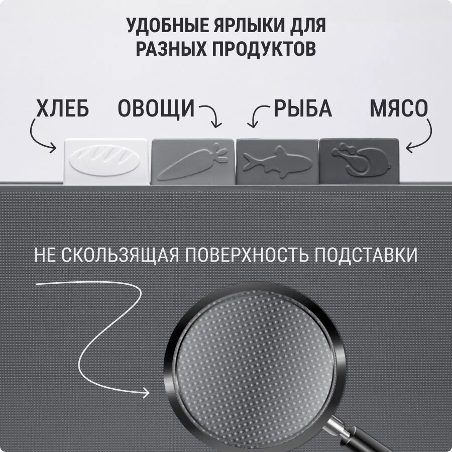 Комплект разделочных досок на подставке 4 шт / Набор разделочных досок с подставкой цвет серый BM — фото 1